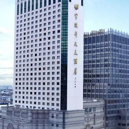 Maison New Century Hotel Νινγκμπό Εξωτερικό φωτογραφία